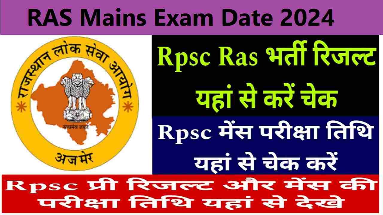 RAS Mains Exam Date 2024