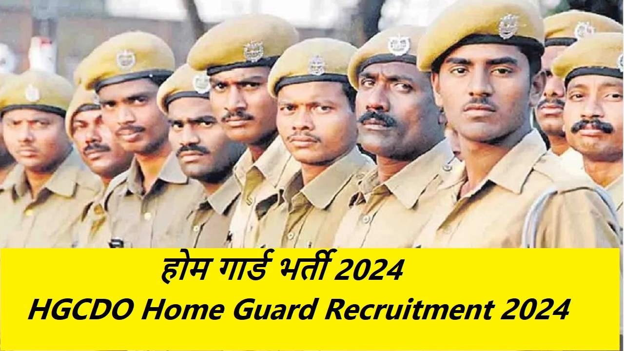 HGCDO Home Guard Recruitment 2024
