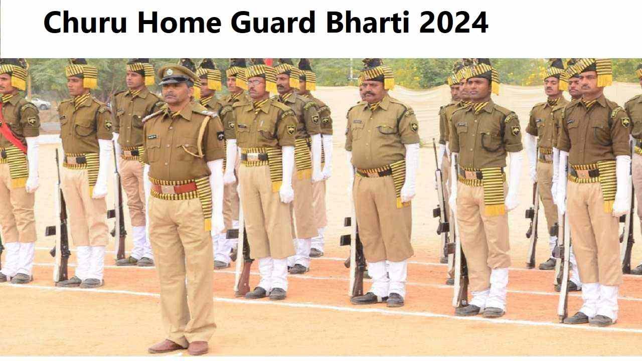 Churu Home Guard Bharti 2024