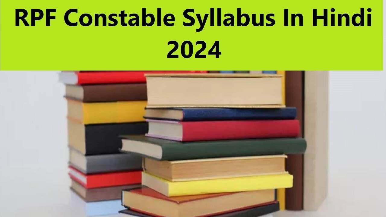 RPF Constable Syllabus In Hindi 2024
