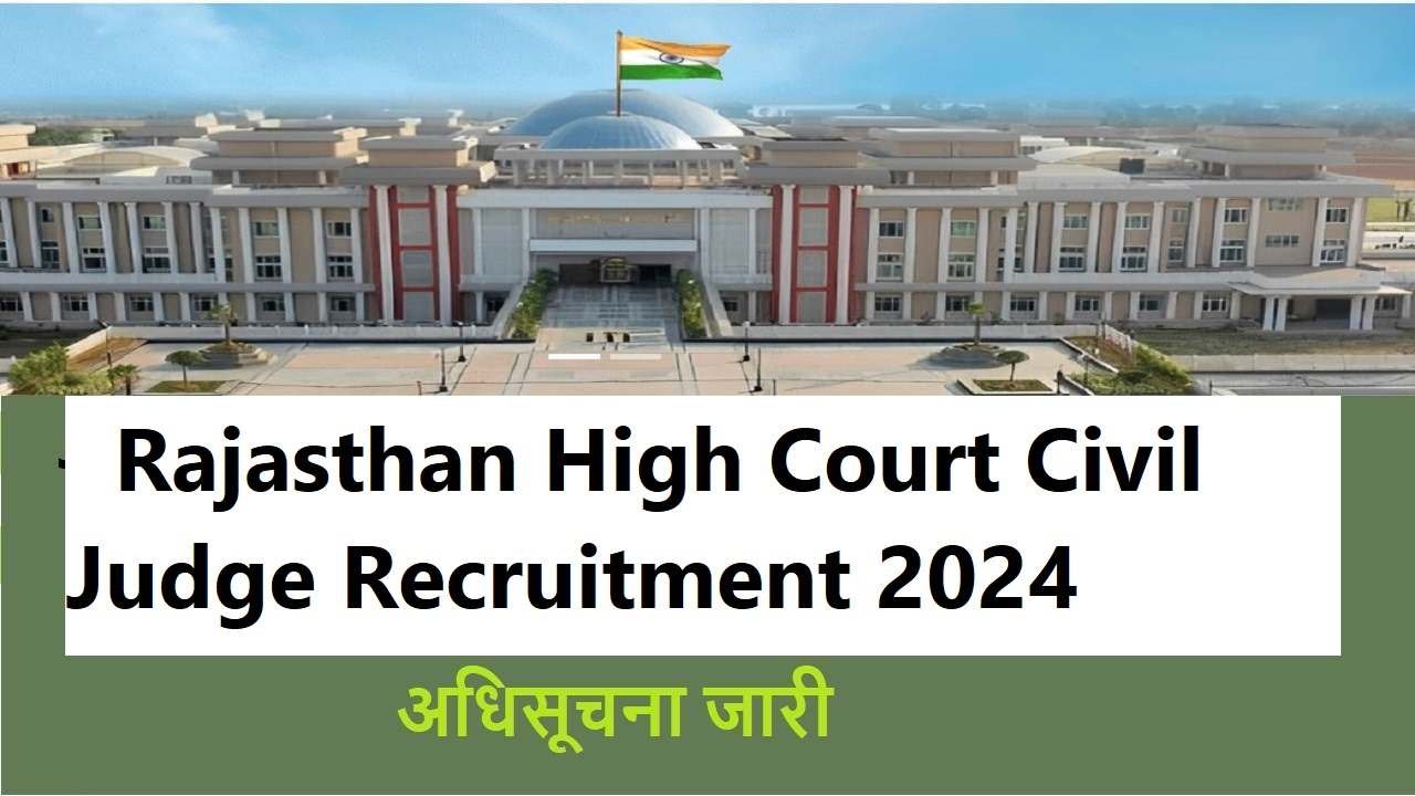 Rajasthan High Court Civil Judge Recruitment 2024