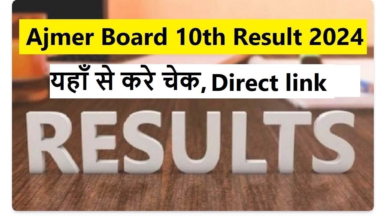 Rajasthan Board 10th Result 2024- Check Direct Download Link