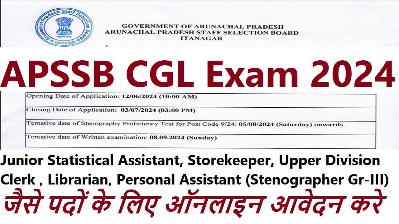 APSSB CGL Recruitment Notification 2024