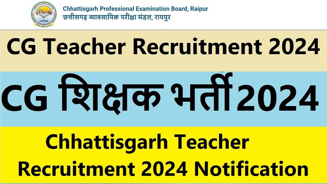 Chhattisgarh Teacher Recruitment 2024