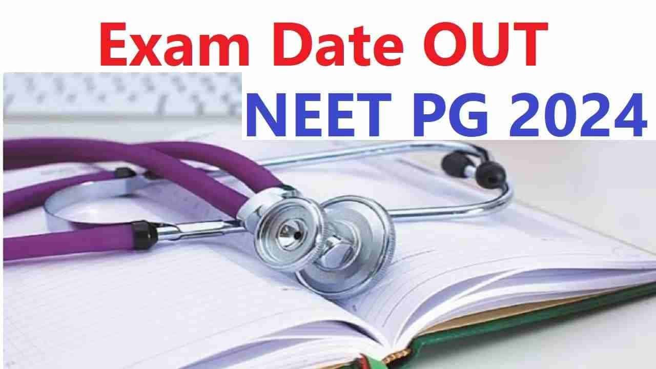 NEET PG 2024 Exam Date