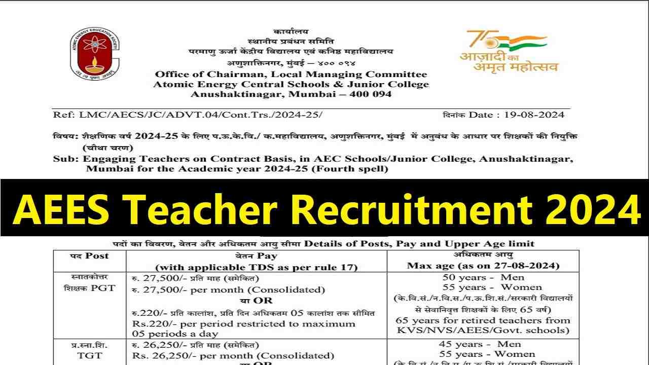 AEES Teacher Recruitment 2024