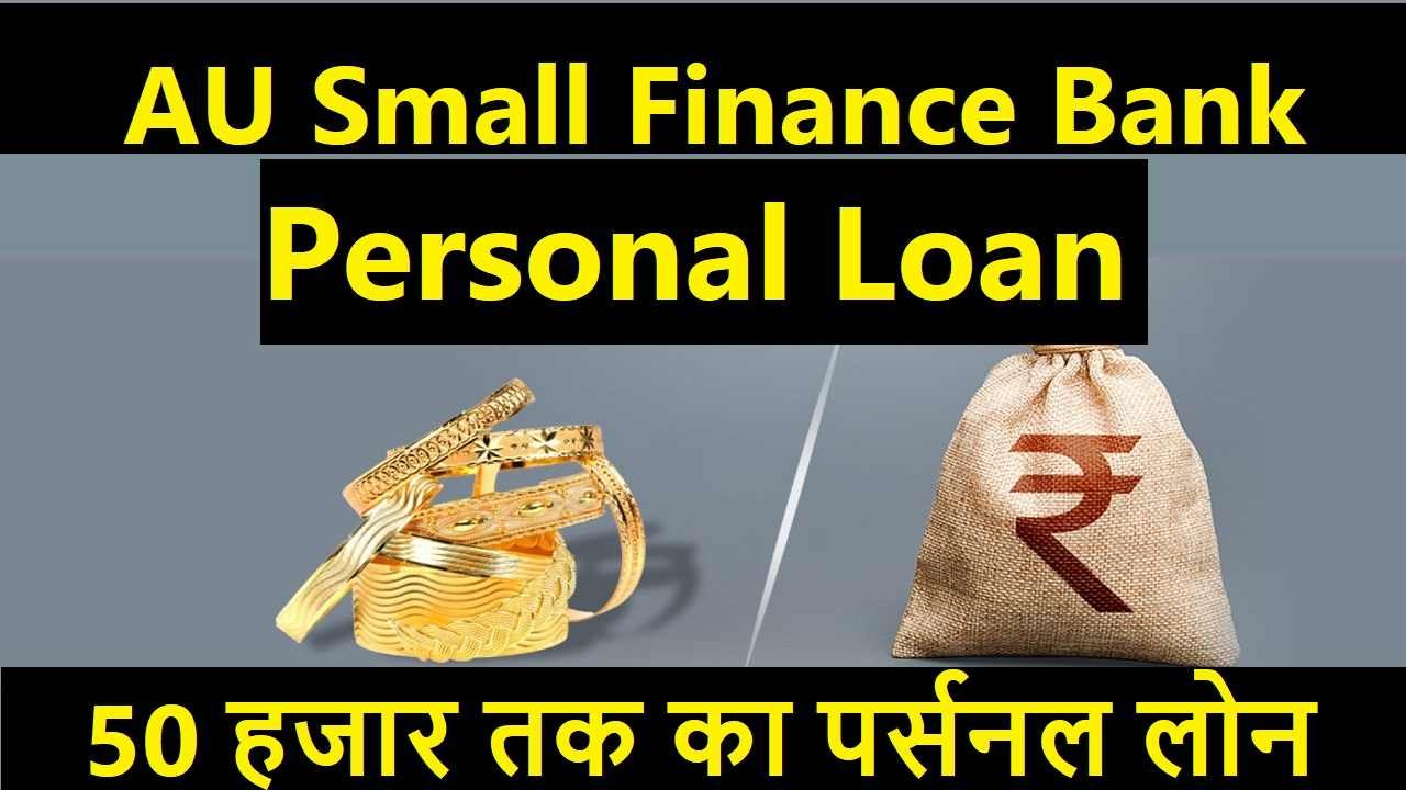 AU Small Finance Bank Personal Loan