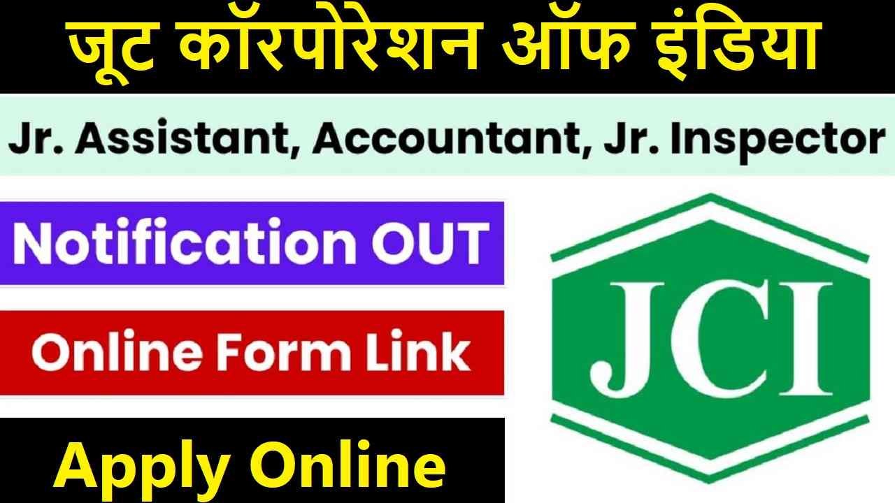 Jute Corporation of India JCI Recruitment 2024