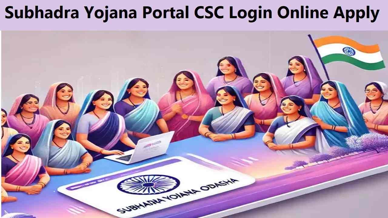 Subhadra Yojana Portal