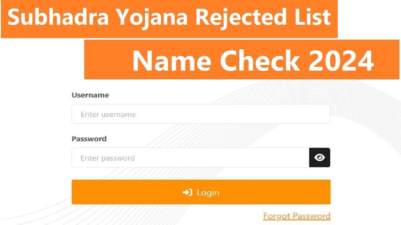 Subhadra Yojana Rejected List