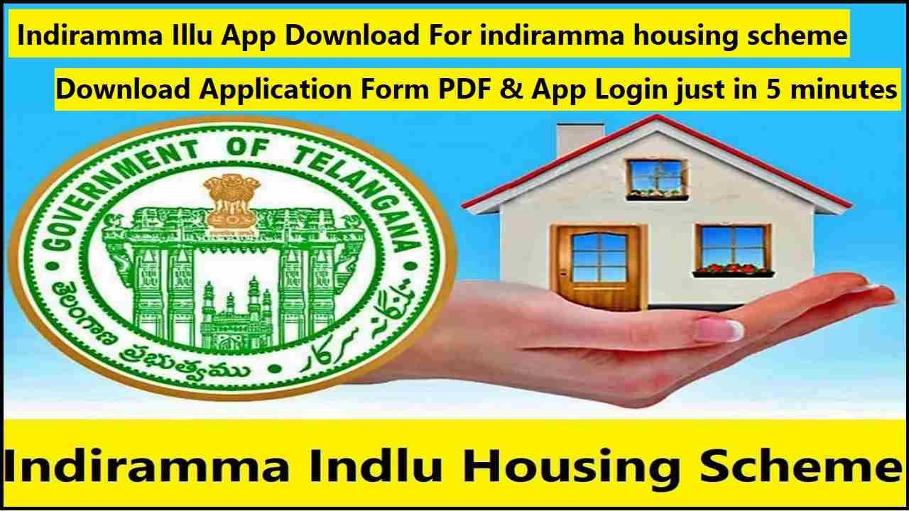 Indiramma Illu App Download