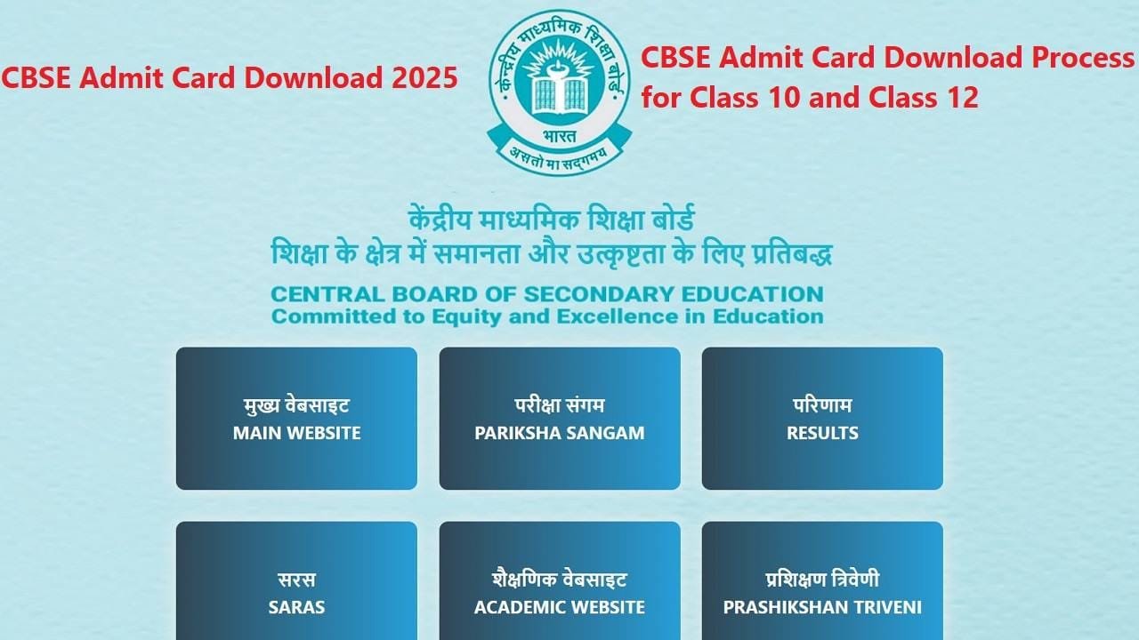 CBSE Admit Card Download 2025