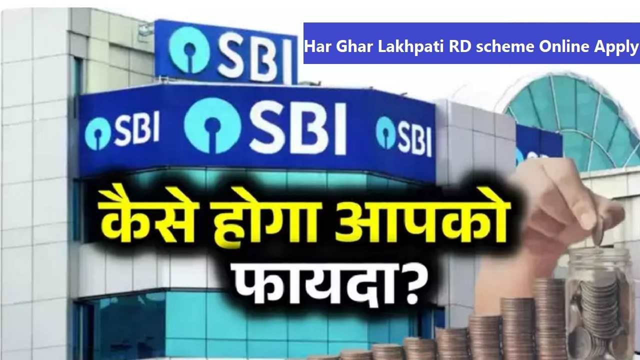 Har Ghar Lakhpati RD scheme Online Apply