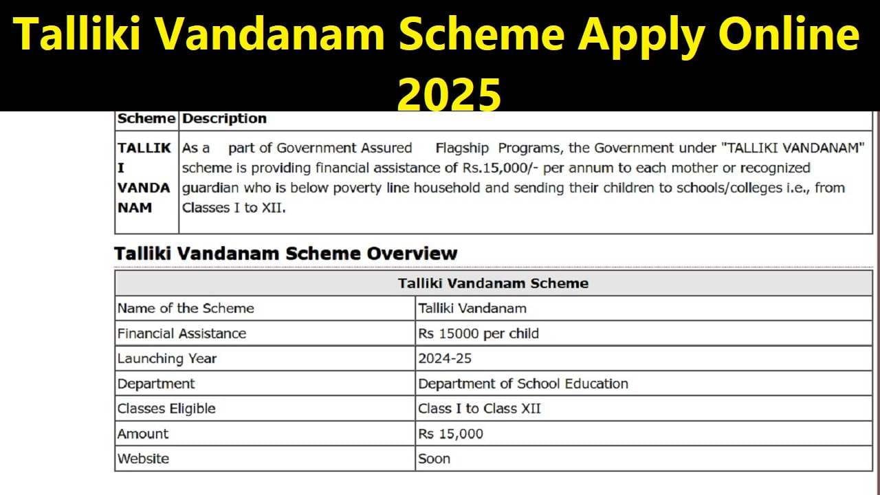 Talliki Vandanam Scheme Apply Online