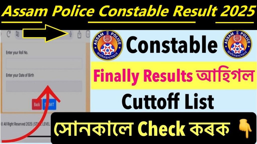 Assam Police Constable Result