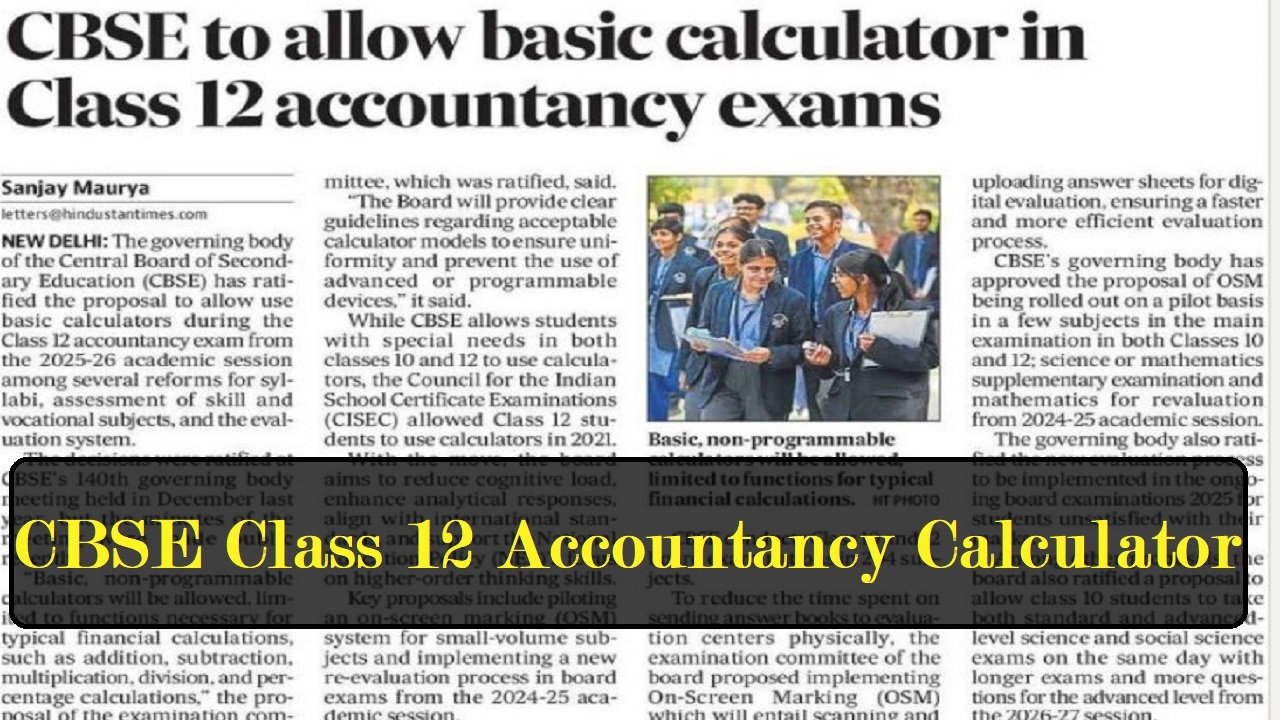 CBSE Class 12 Accountancy Calculator