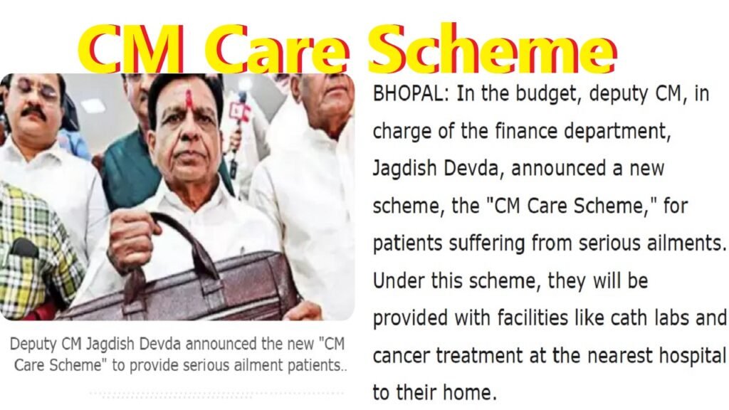 CM Care Scheme