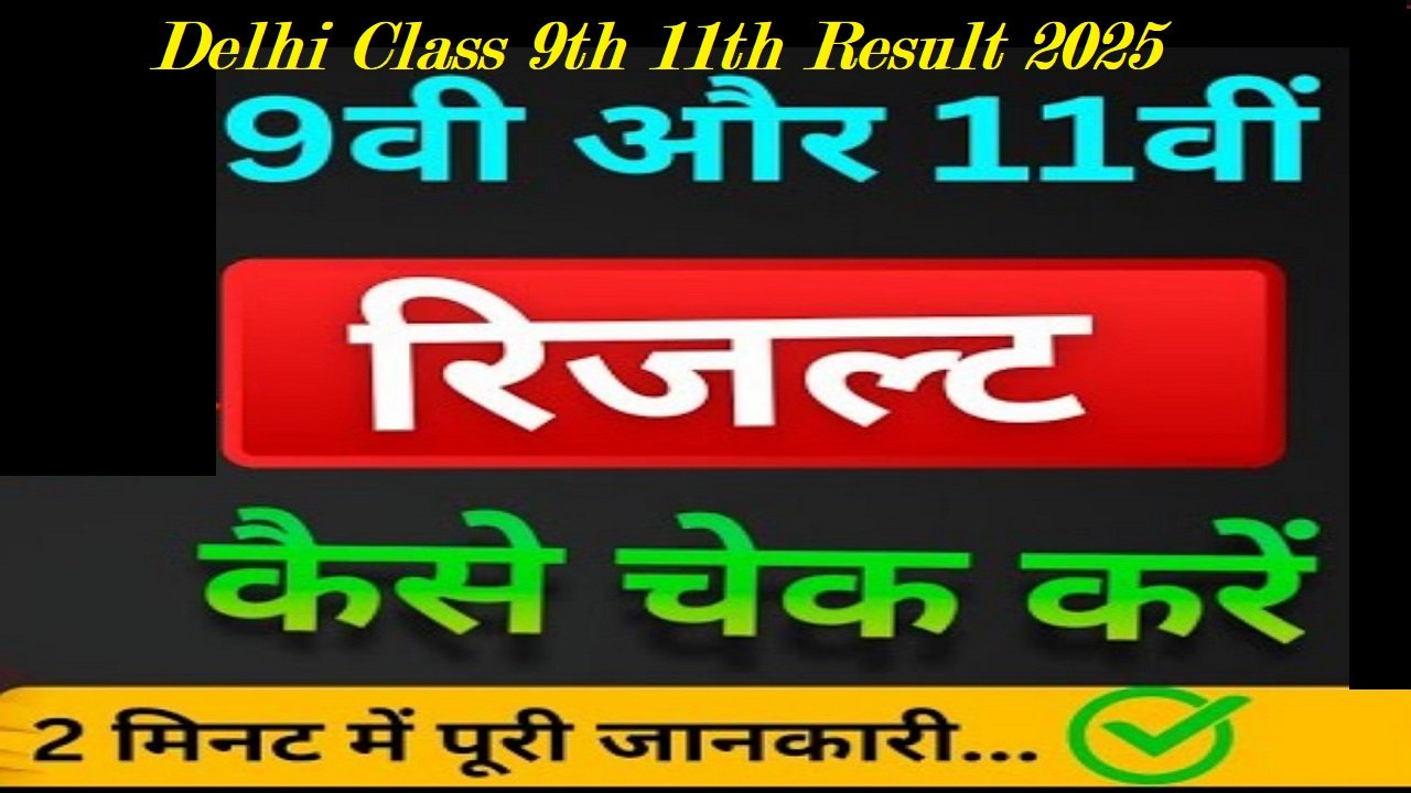 Delhi Class 9th 11th Result 2025