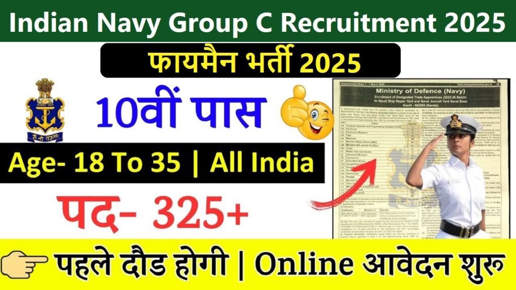 Indian Navy Group C Recruitment 2025