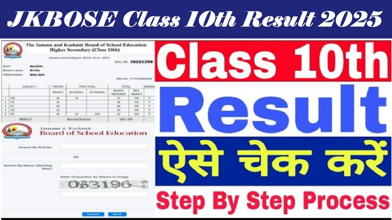 JKBOSE Class 10th Result 2025
