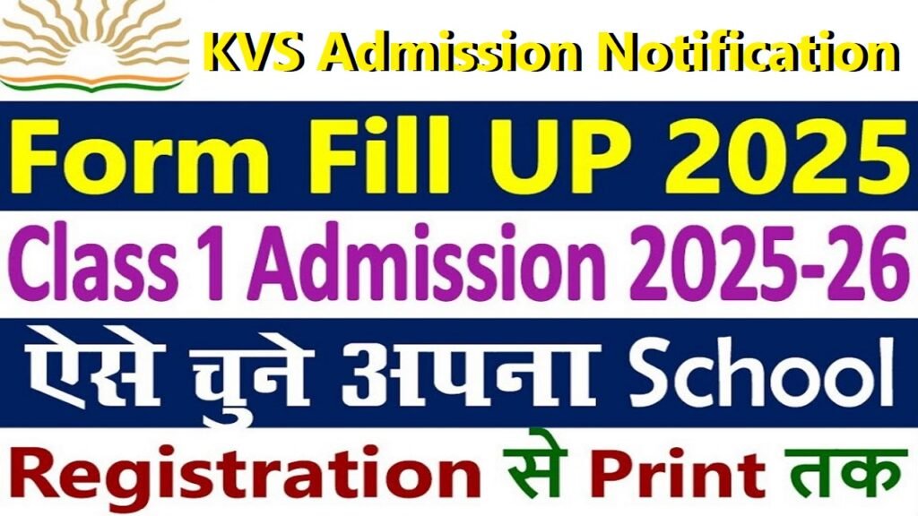 KVS Admission Notification