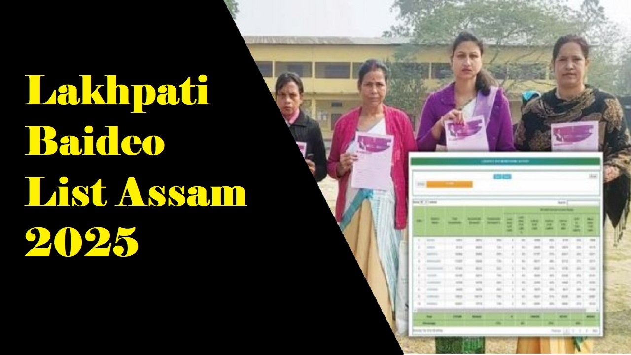 Lakhpati Baideo List Assam 2025: Women Entrepreneurs to Get Financial Boost, Download PDF at nrlm.gov.in
