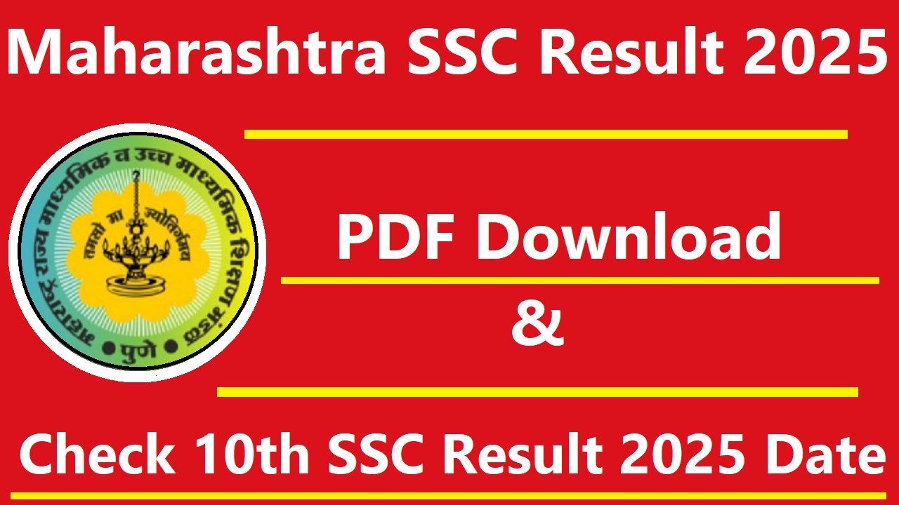 Maharashtra SSC Result