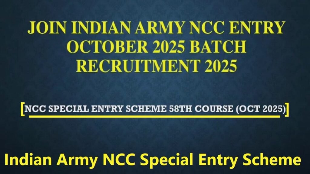 NCC Special Entry Scheme