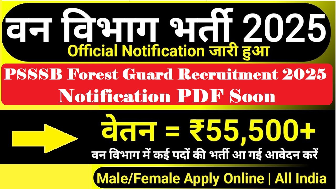 PSSSB Forest Guard Recruitment 2025