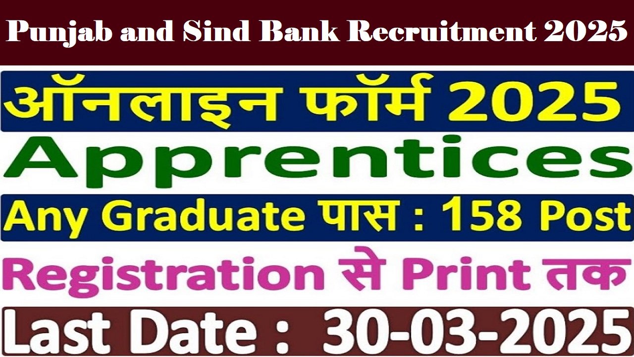 Punjab and Sind Bank Recruitment 2025