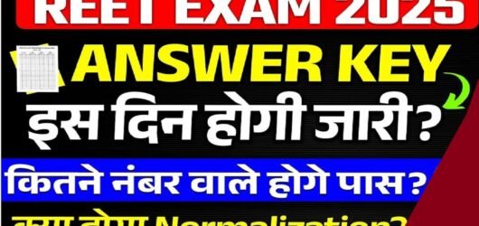 REET Exam Answer Key 2025: PDF Free Download & Check Expected Release Date