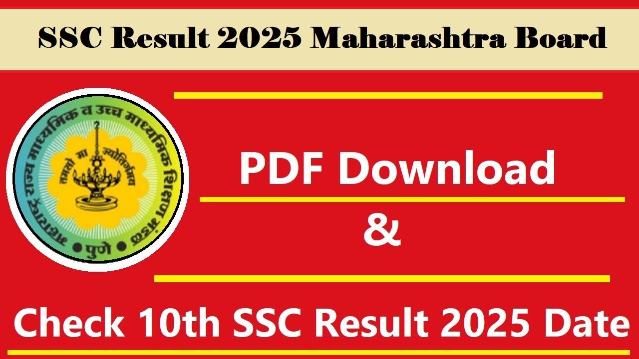 SSC Result 2025 Maharashtra Board