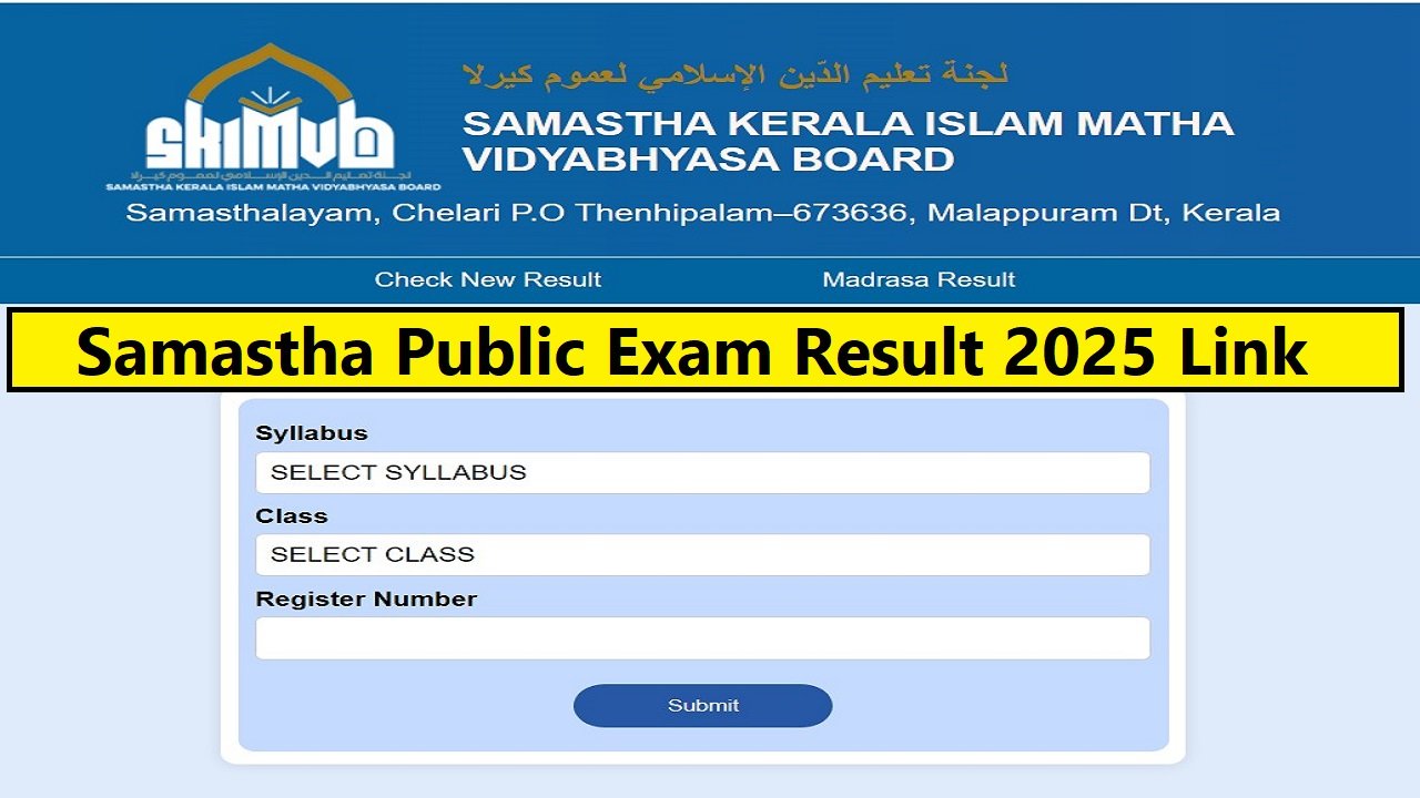 Samastha Public Exam Result 2025 Link