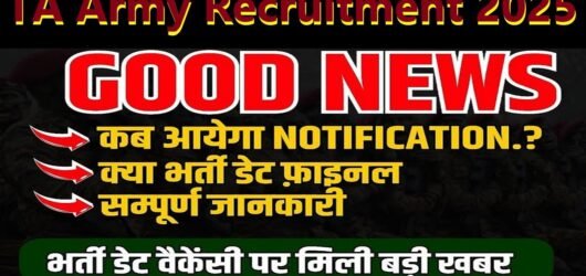 TA Army Recruitment 2025: Online Apply Date, PDF download & Check Physical Test details