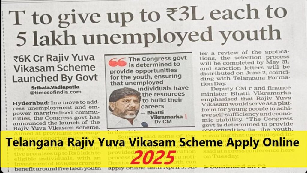 Telangana Rajiv Yuva Vikasam Scheme Apply Online