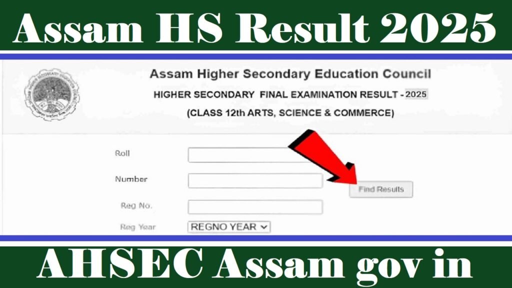 Assam HS Result 2025: जल्द जारी होगा Assam Board Class 12 Result परिणाम, जानिए पूरी जानकारी यहां 1 Assam HS Result 2025