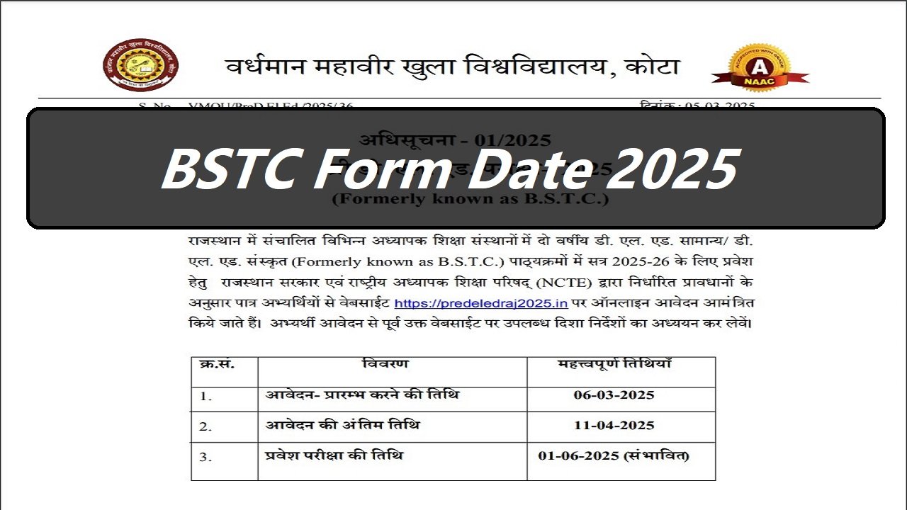 BSTC Form Date 2025