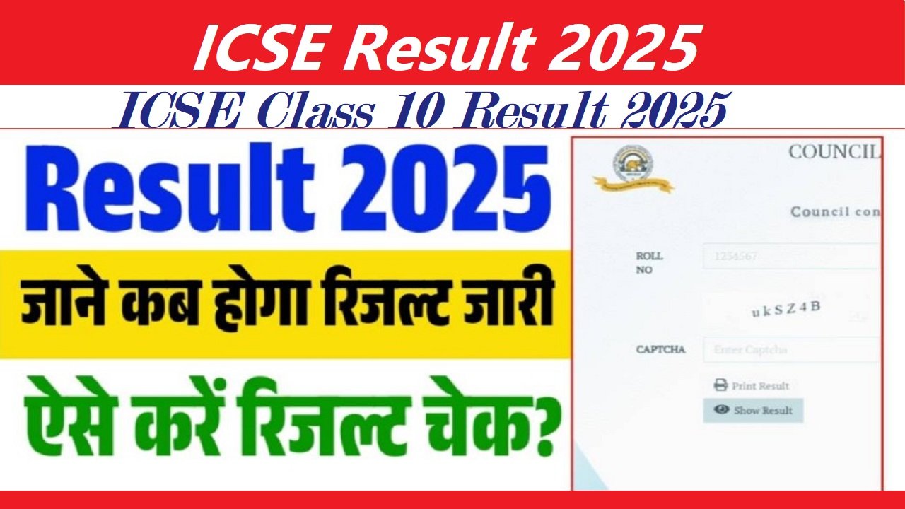 ICSE Result 2025