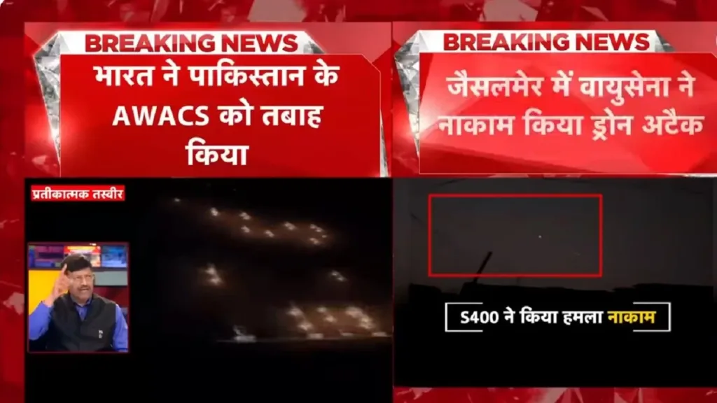 India Pakistan War Sindoor Operation Breaking News Live ऑपरेशन सिंदूर की लाइव अपडेट्स 2 India Pakistan War Sindoor