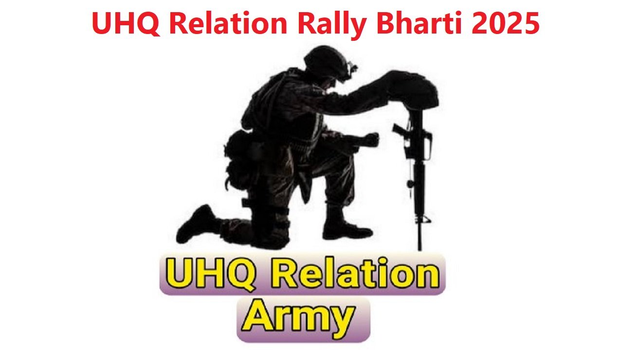 UHQ Relation Rally Bharti 2025