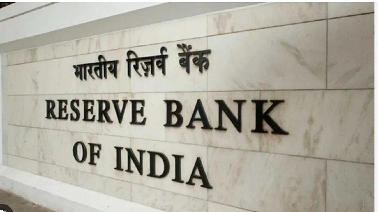 Bharatiy Reserve Bank Related News