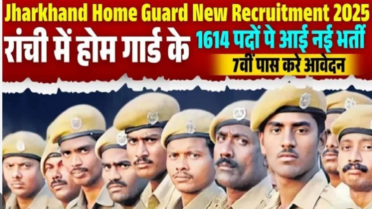 Home Guard Jharkhand Recruitment
